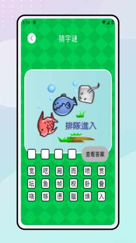 七彩学堂官方APP