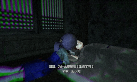 寒冷2妹妹的记忆游戏