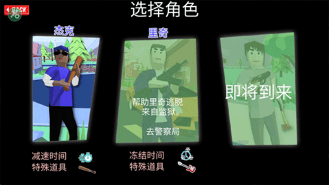 沙盒模拟器盗贼战争(Dude Theft Wars FPS Open World) 第2张图