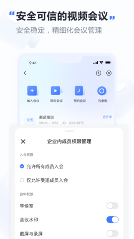 觅讯 第3张图