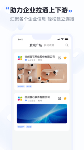 觅讯 第1张图