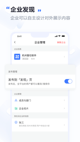 觅讯APP