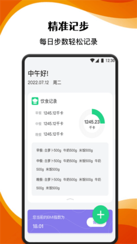 卡拉拉的生活appAPP