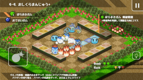 Cirno的炸弹美味冒险(Cirno's Bomb-Tastic Adventure)游戏
