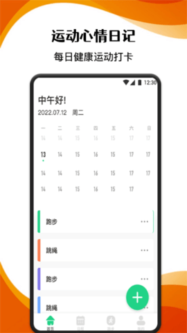 卡拉拉的生活appAPP