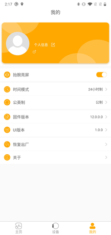 QRunningAPPAPP