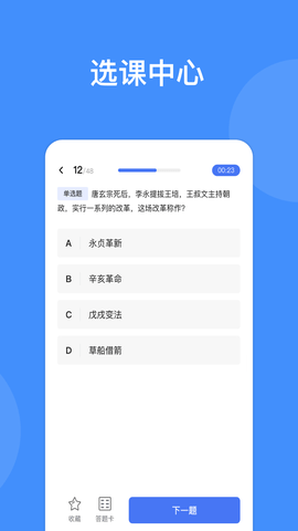 满分智汇 第1张图