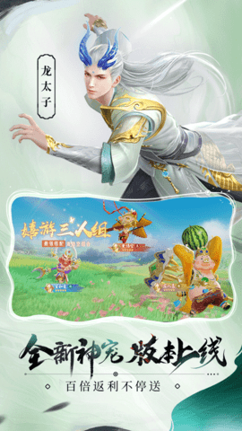 孤月刀游戏