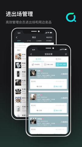 青橙健身管理 第2张图