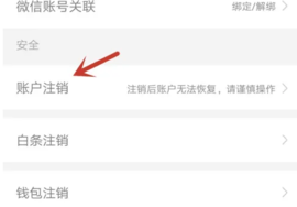 运满满司机版 第4张图