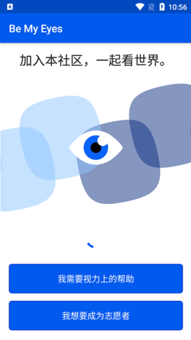 Be My EyesAPP