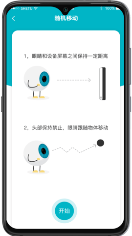 爱清瞳 第1张图