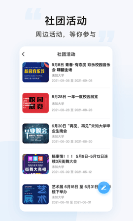 悠洗洗衣appAPP