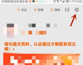运满满司机版 第3张图