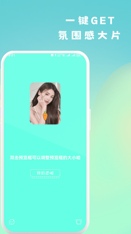 小兔补光灯APP