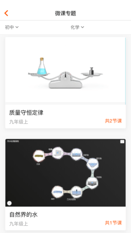 火花学院 第4张图