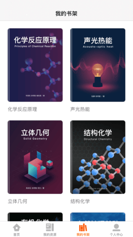 火花学院 第1张图