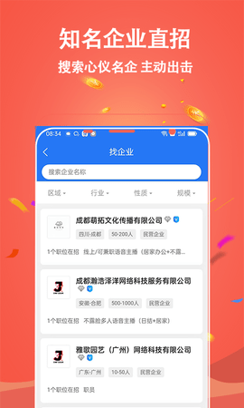 吉鹿力APP