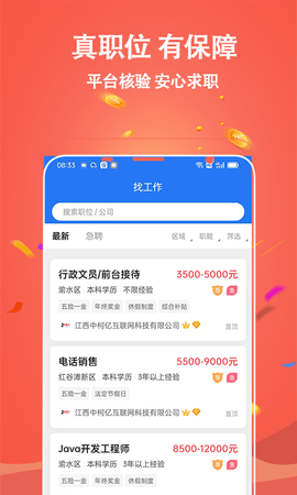 吉鹿力 第1张图