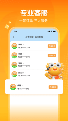 螃蟹游戏交易平台游戏