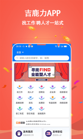 吉鹿力 第4张图