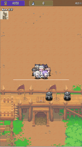 砍杀王国(H&S Kingdom) 第3张图