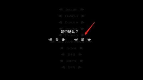 空洞骑士手游版 第2张图