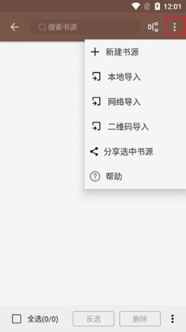 阅读3.0 第2张图