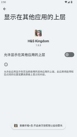 砍杀王国(H&S Kingdom) 第1张图
