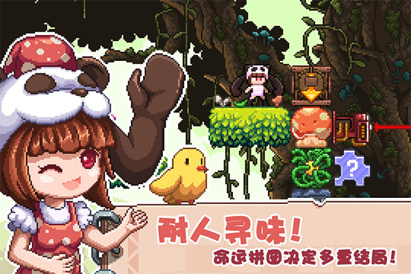 幻境双生中文版游戏