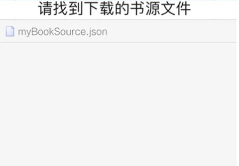 阅读3.0 第3张图