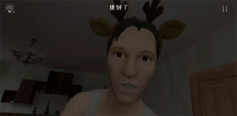 逃离家暴 第2张图