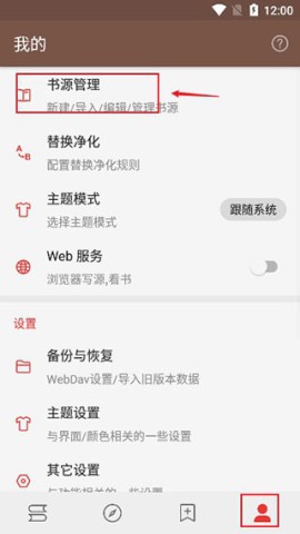 阅读3.0 第1张图
