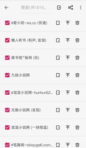 阅读3.0 第4张图