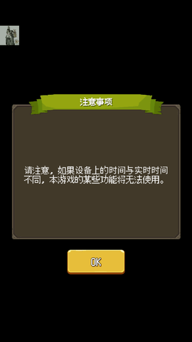 砍杀王国(H&S Kingdom) 第2张图