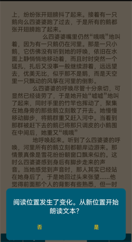 ReadEra电子阅读器 第4张图
