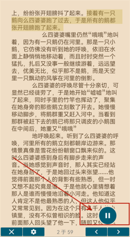ReadEra电子阅读器 第5张图
