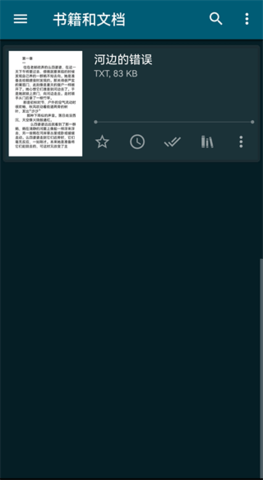 ReadEra电子阅读器 第2张图