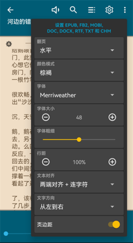 ReadEra电子阅读器 第3张图