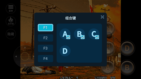 拳皇96 第5张图