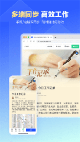 简篇免费版APP