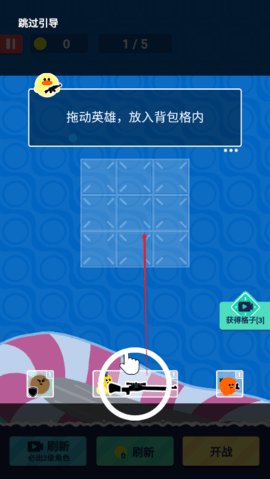 菜鸡闯江湖 第2张图