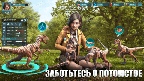 灭绝：侏罗纪恐龙(De-Extinct: Jurassic Dinosaurs) 第2张图