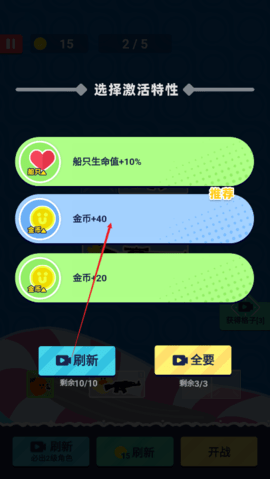 菜鸡闯江湖 第5张图