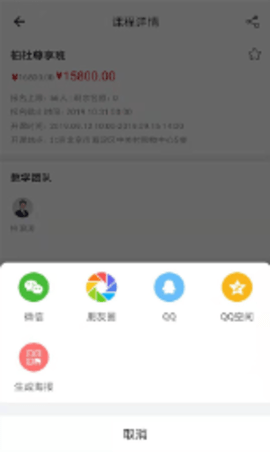 柏杜法考appAPP