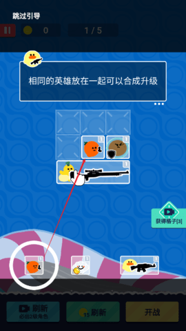 菜鸡闯江湖 第3张图