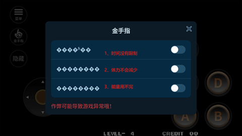 拳皇96 第2张图