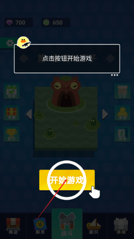 菜鸡闯江湖 第1张图