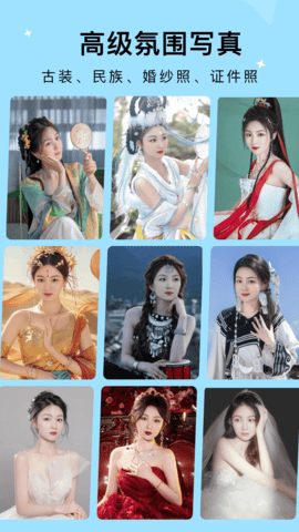 出片啦APP