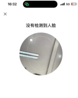 电子社保卡官方版 第4张图